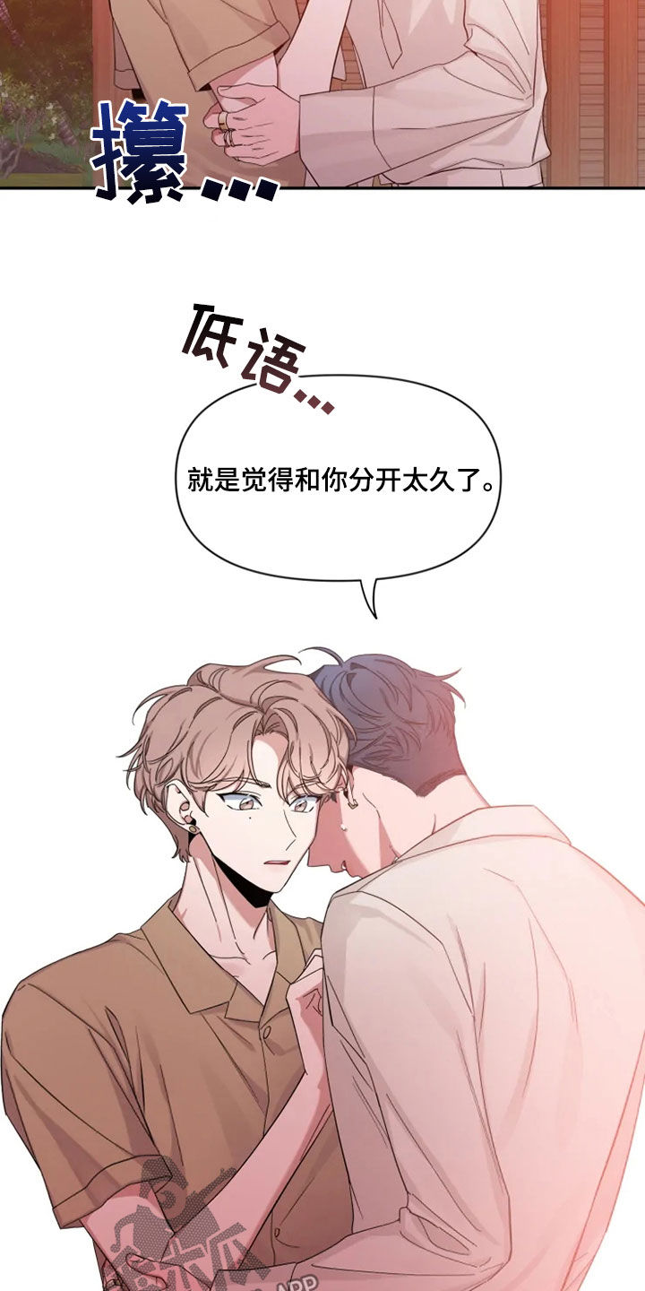 第103章：【第二季】天生的模特14