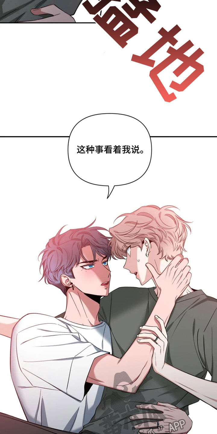 第80章：【第二季】心焦的滋味6