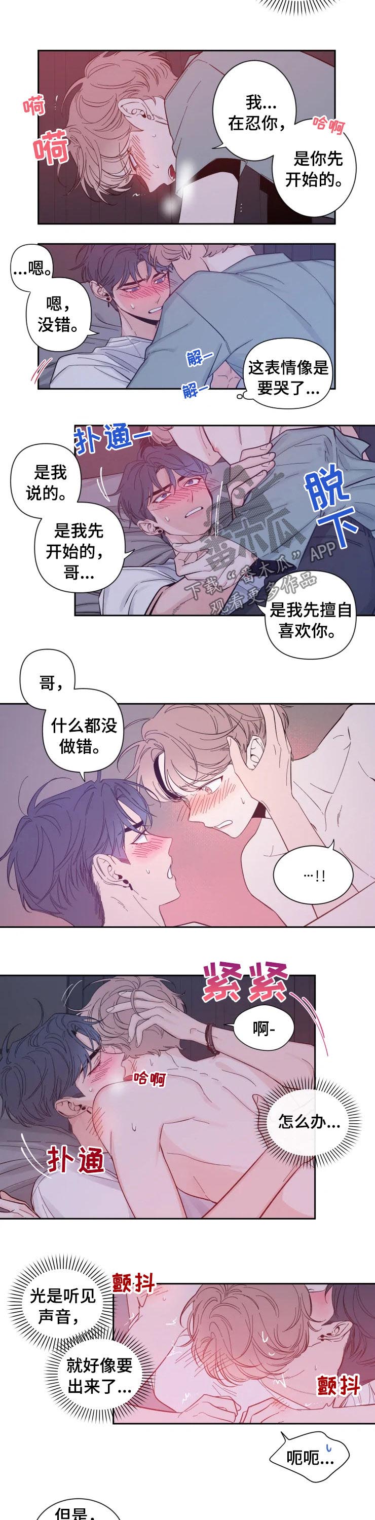 第33章：再问一次1