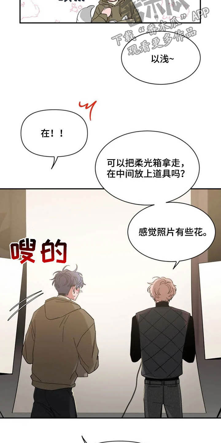 第91章：【第二季】太可惜了2