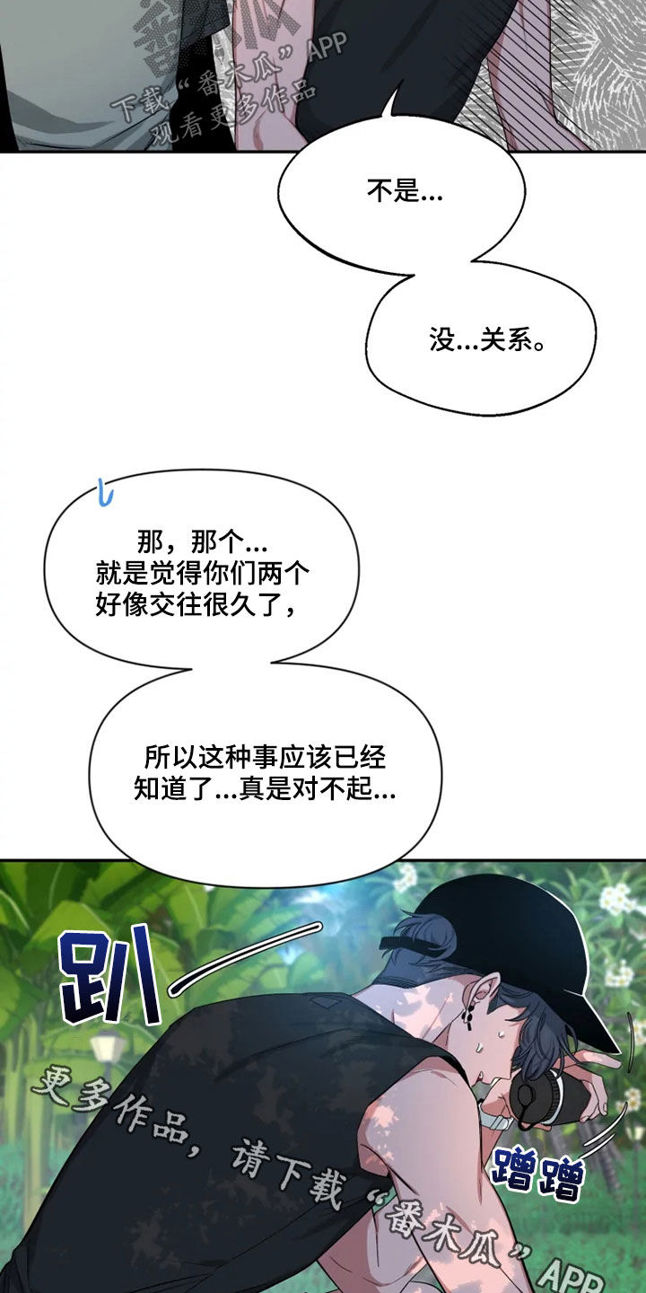 第102章：【第二季】跑步27
