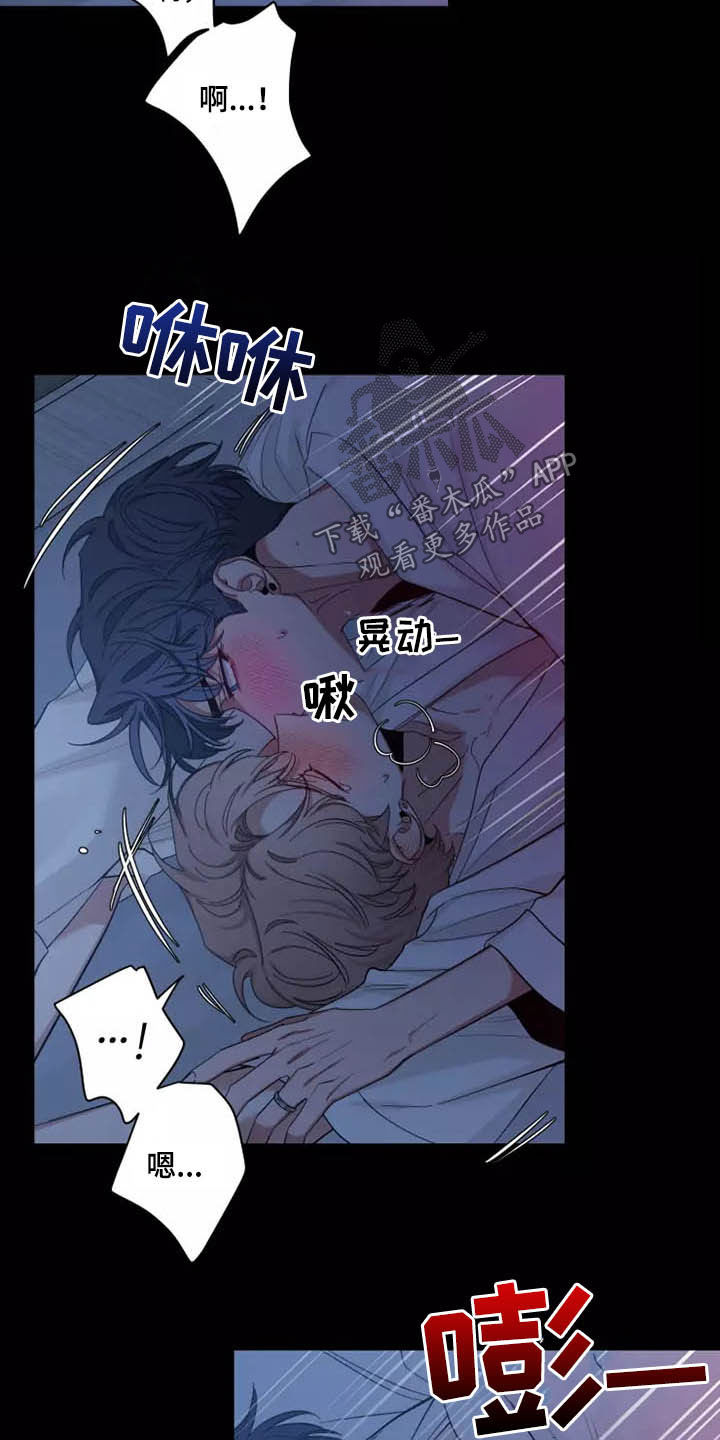 第107章：【第二季】融化16