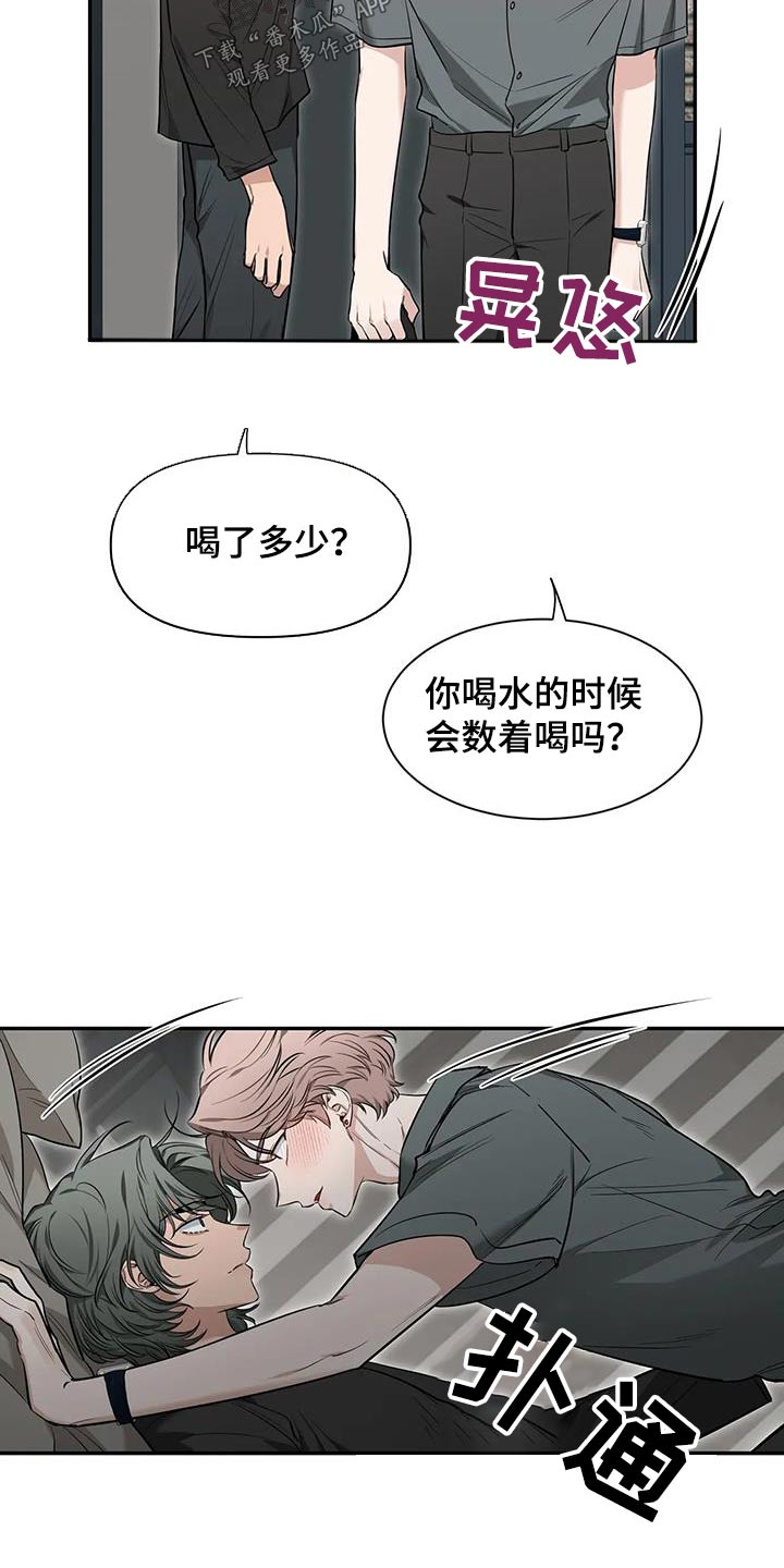 第147章：【第二季】出国13