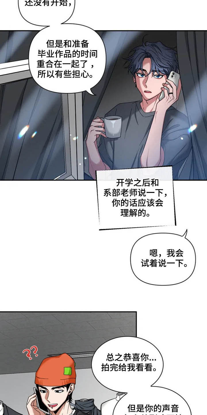 第76章：【第二季】一起工作7