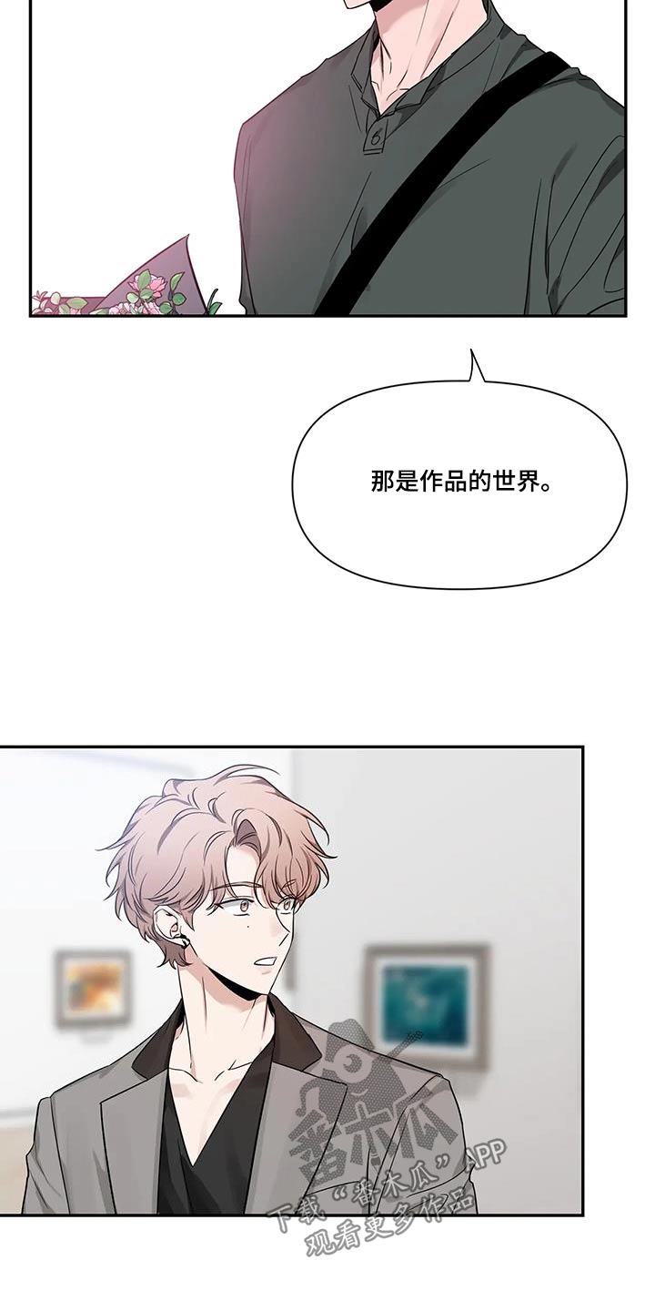 第166章：【第二季】介绍27