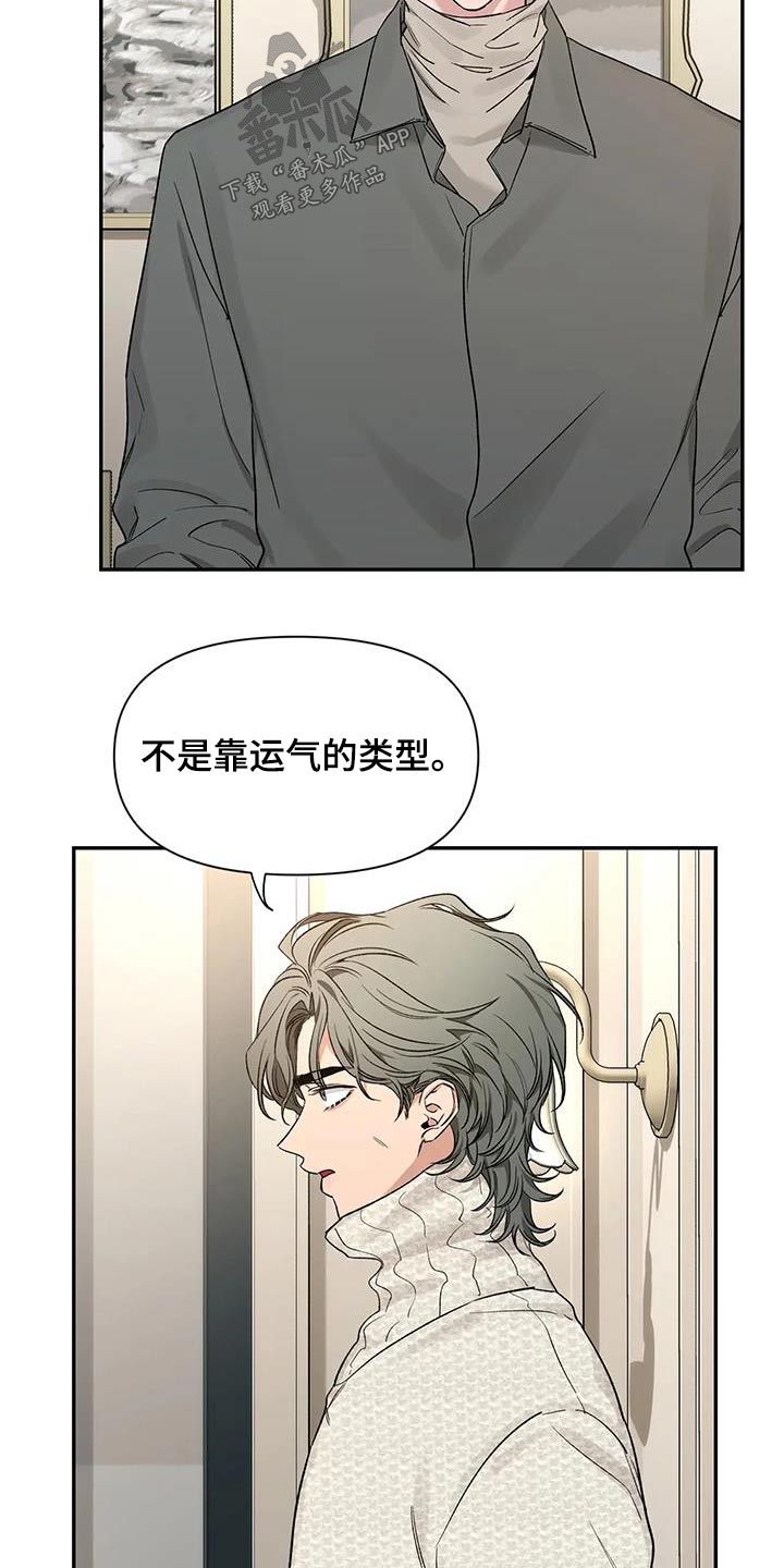 第160章：【第二季】培养10