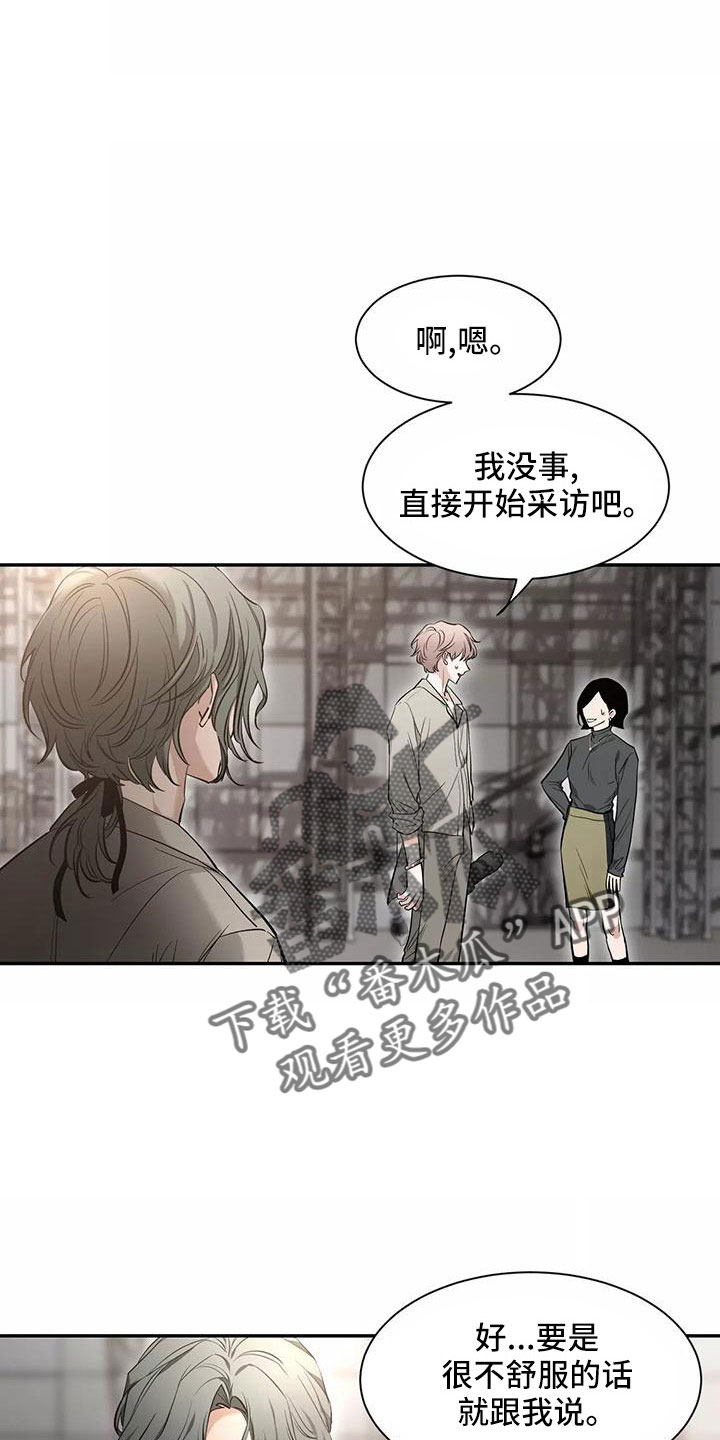 第140章：【第二季】休息一下4