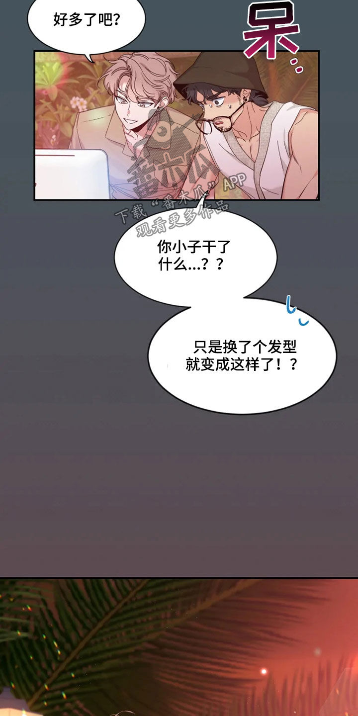 第103章：【第二季】天生的模特21
