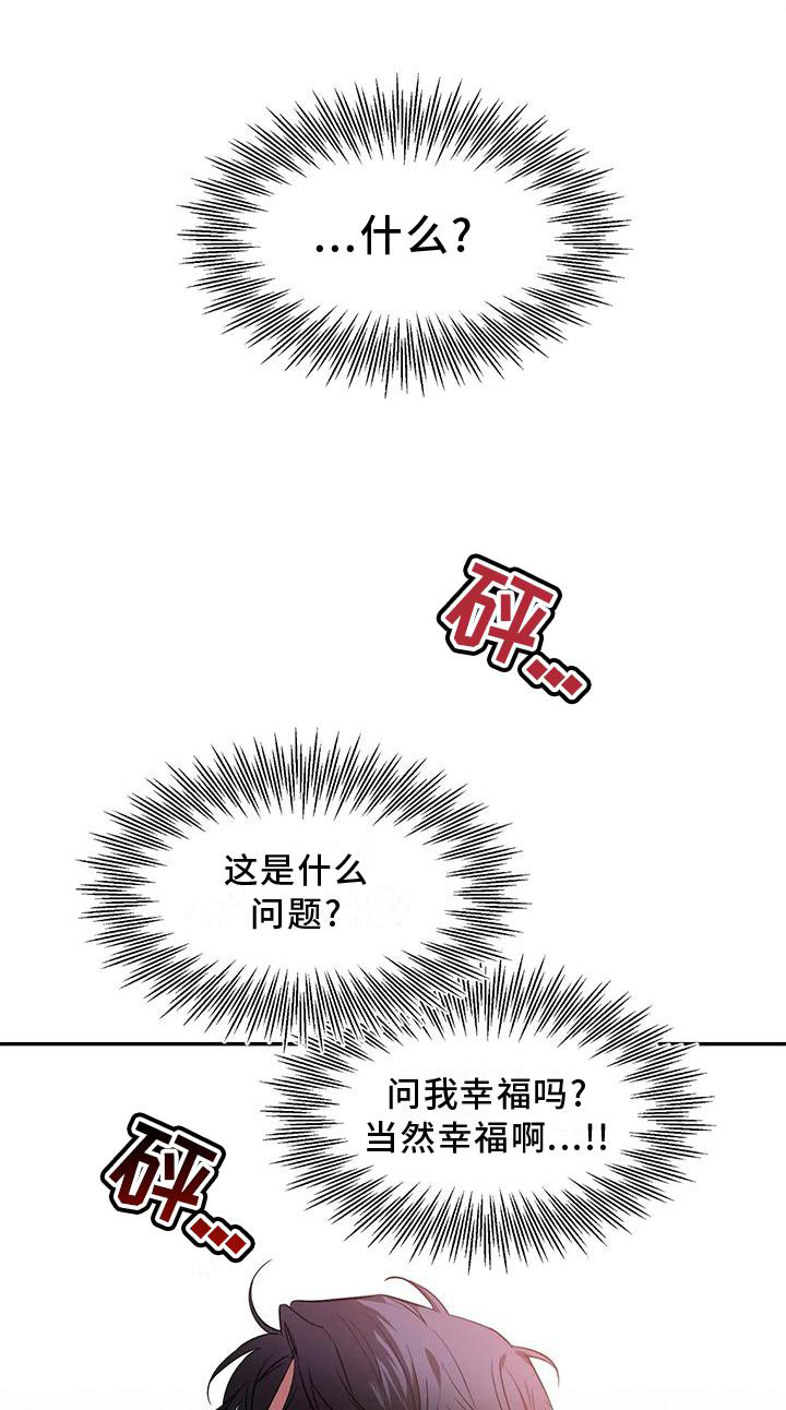 第145章：【第二季】救出0