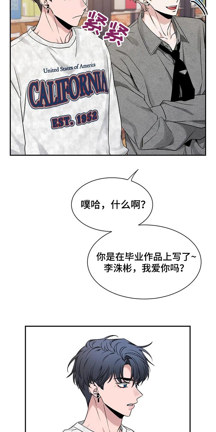第163章：【第二季】条件8
