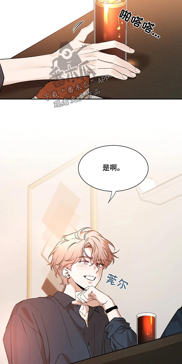 第184章：【第二季】责任24