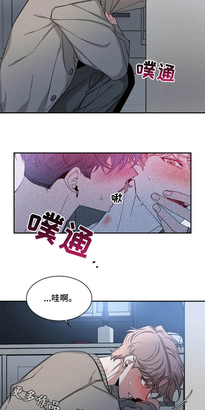 第85章：【第二季】担忧18