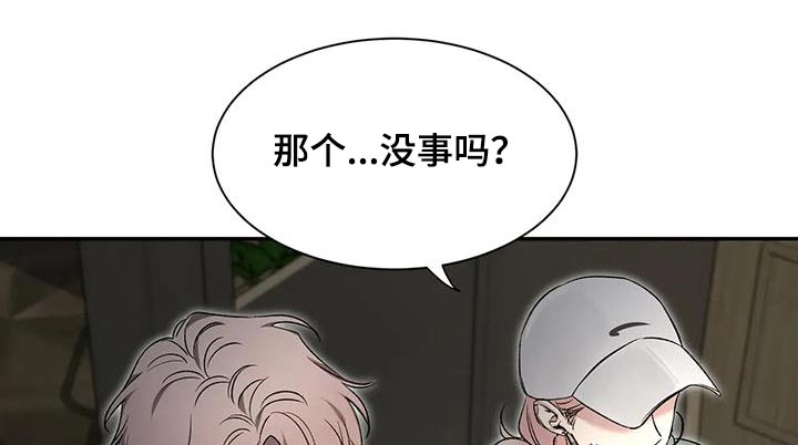 第160章：【第二季】培养16