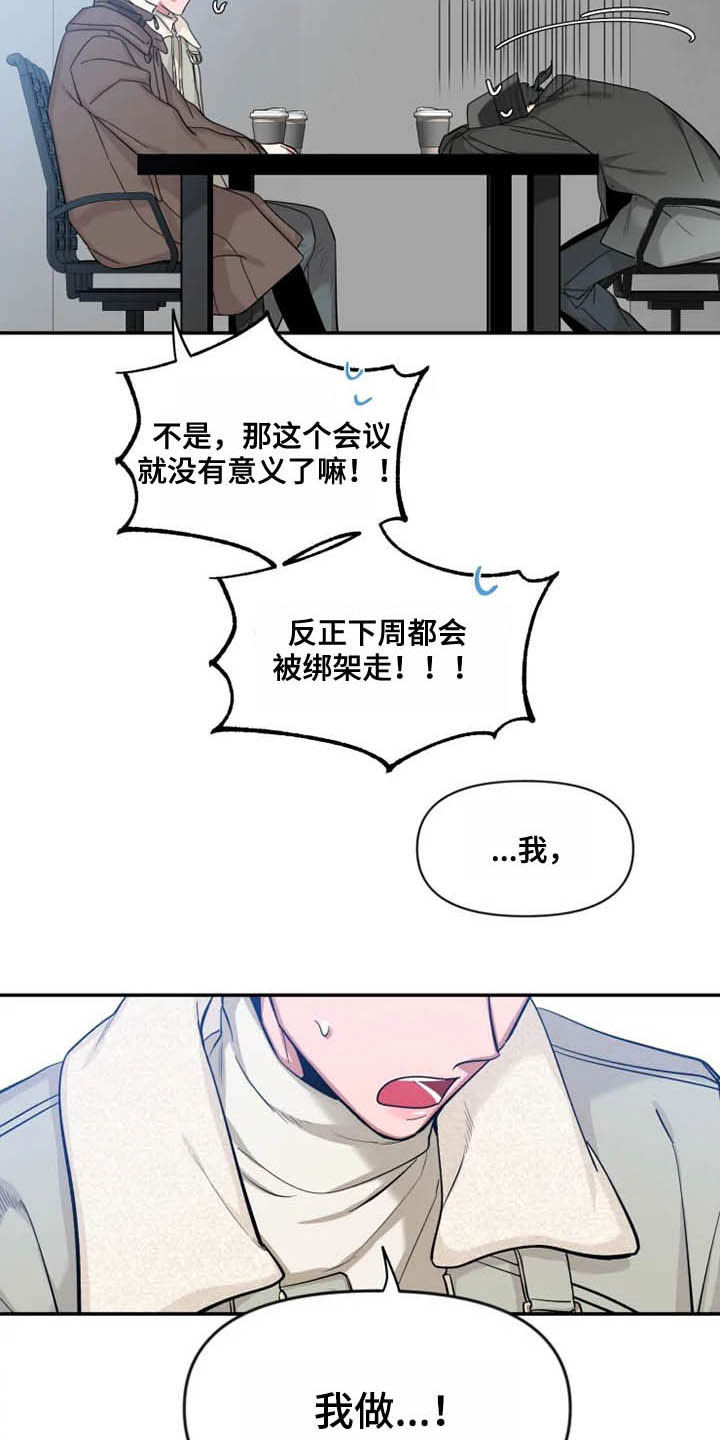 第99章：【第二季】尝试7
