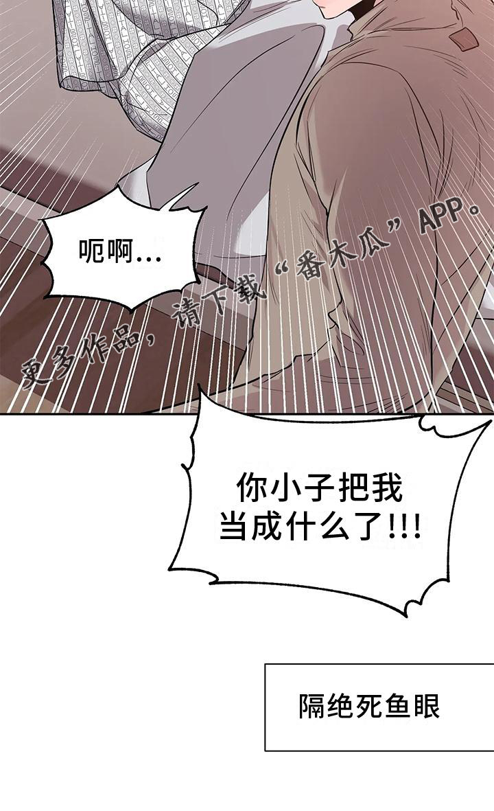 第145章：【第二季】救出15