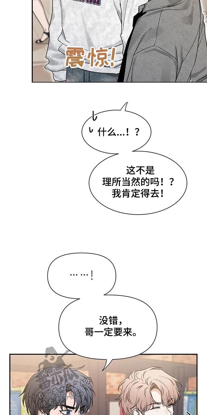 第163章：【第二季】条件7