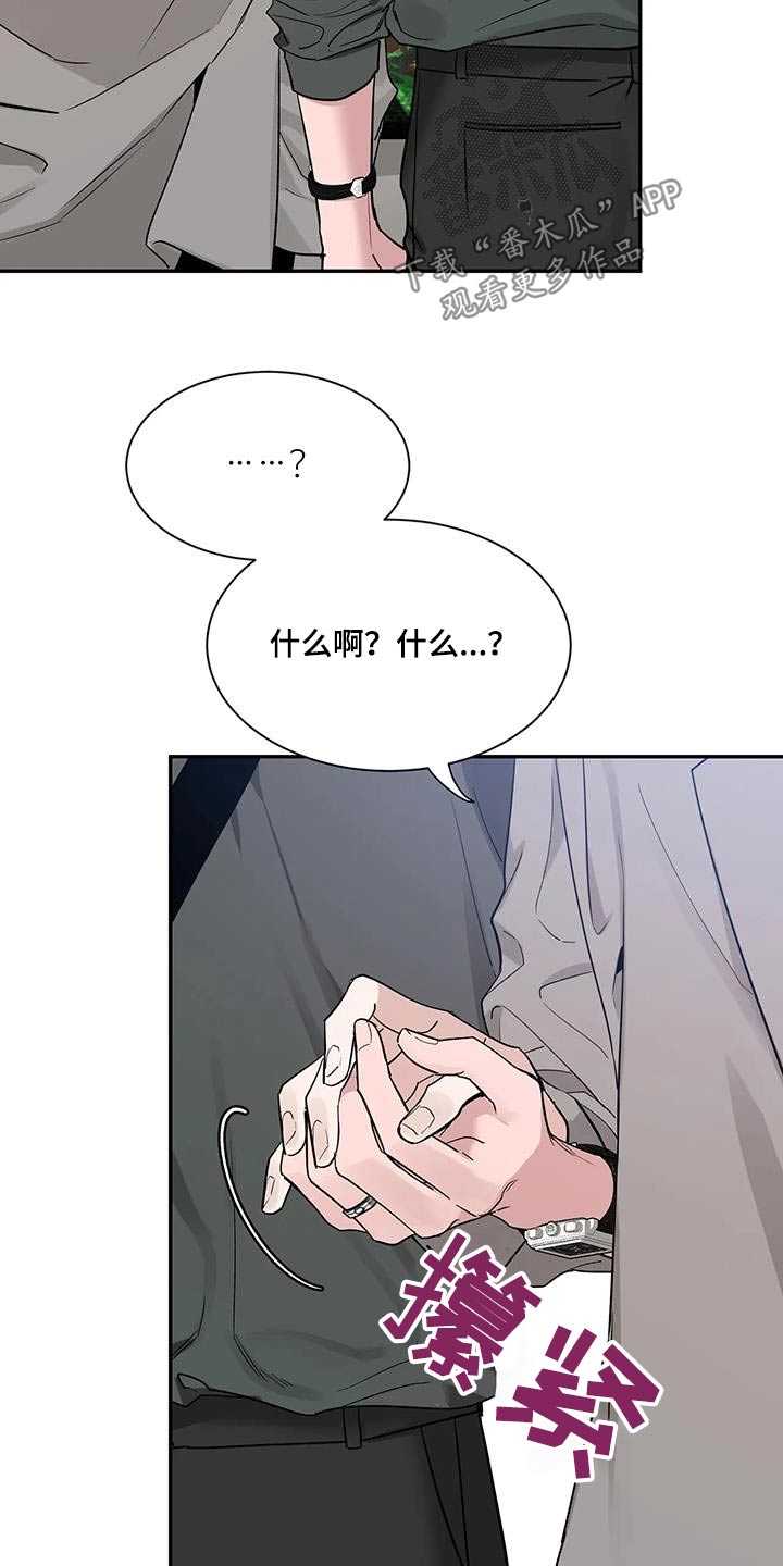 第167章：【第二季】作品24