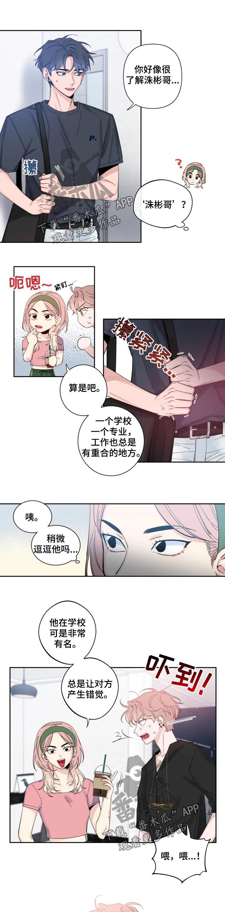 第61章：黑历史4