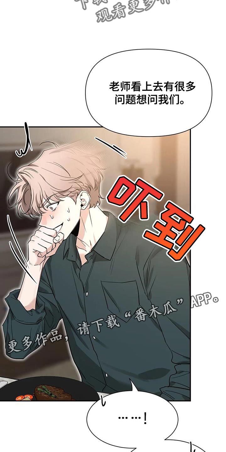 第174章：【第二季】拍照17