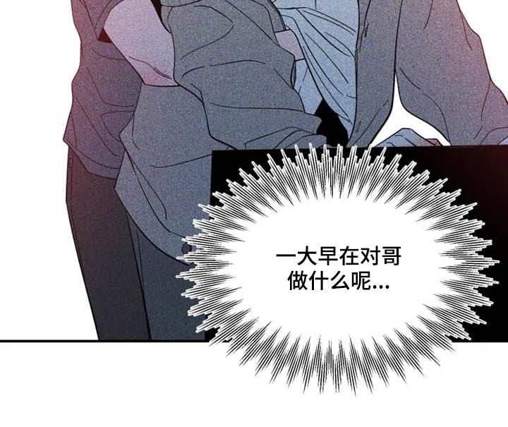 第85章：【第二季】担忧14