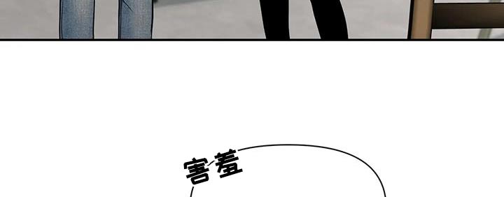 第150章：【第二季】睡衣17