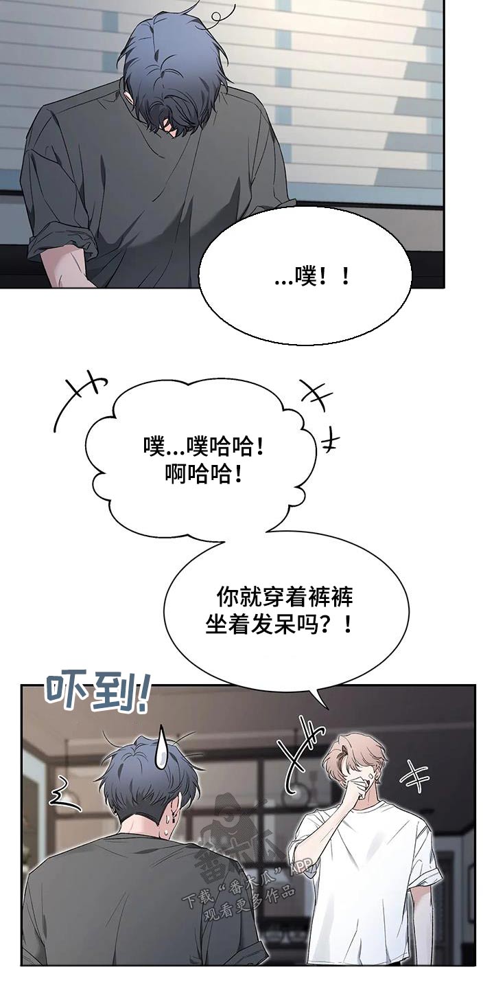 第156章：【第二季】厕所11