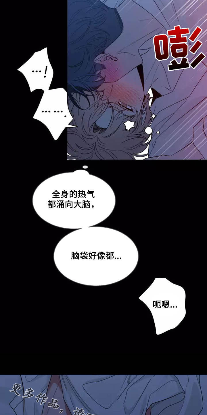 第107章：【第二季】融化17