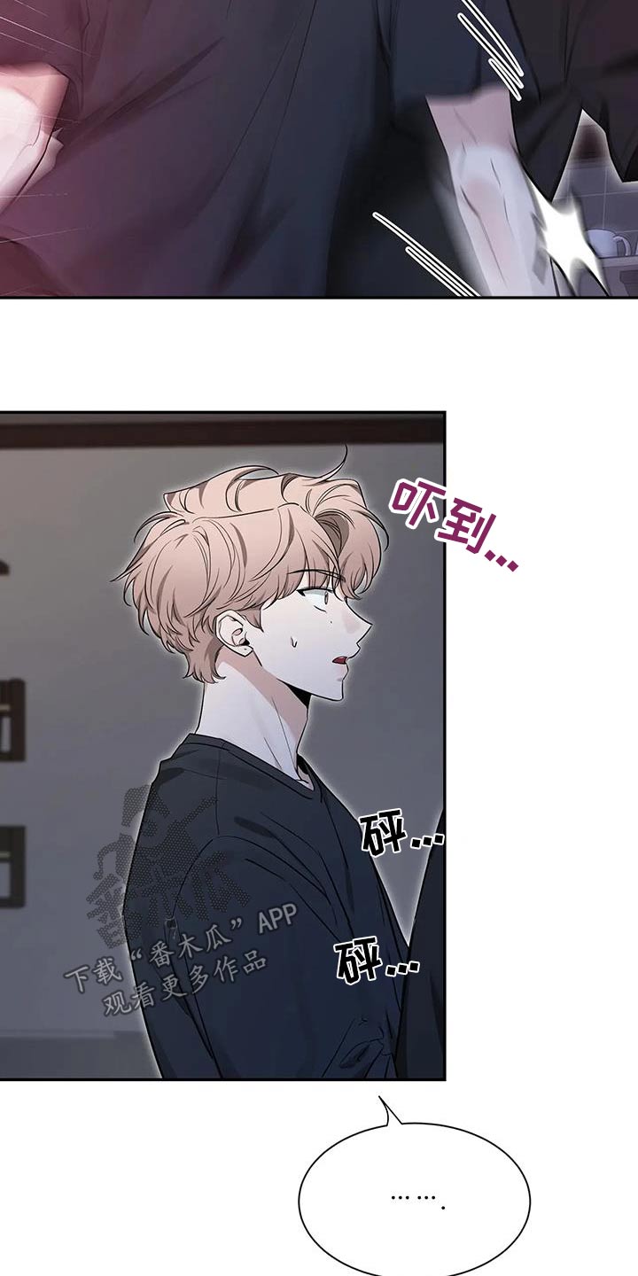 第178章：【第二季】有点不一样21