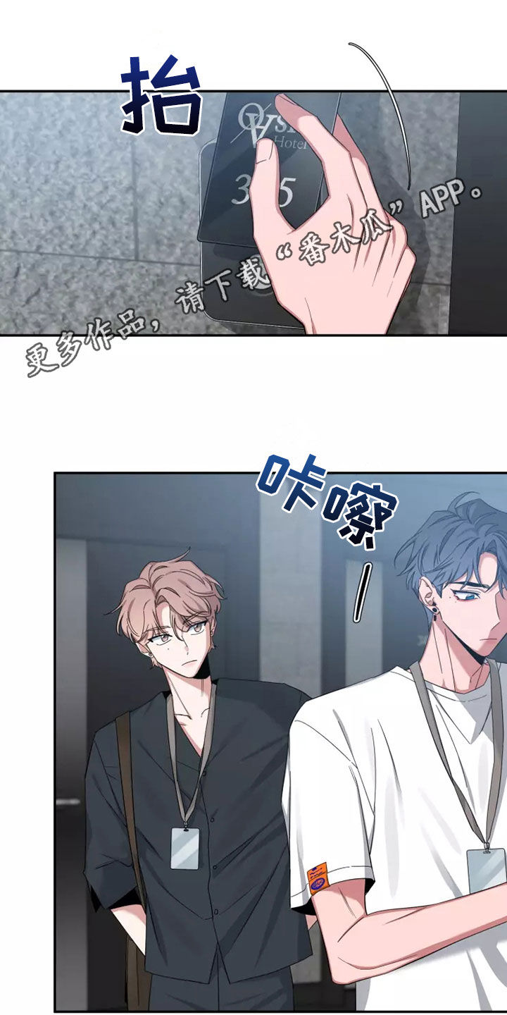第110章：【第二季】可惜0