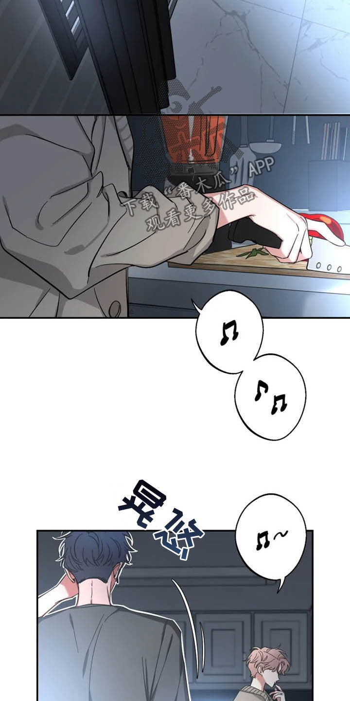 第84章：【第二季】占有欲11