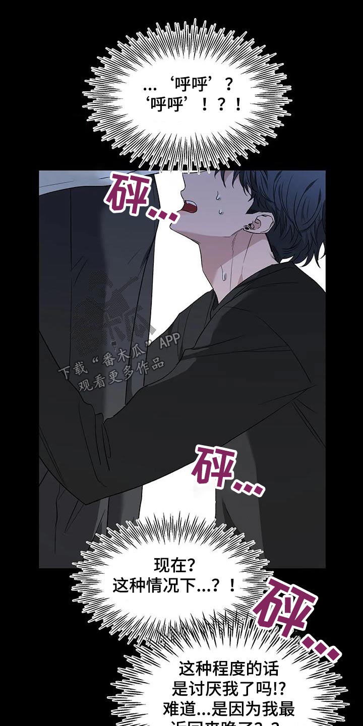 第152章：【第二季】推开17