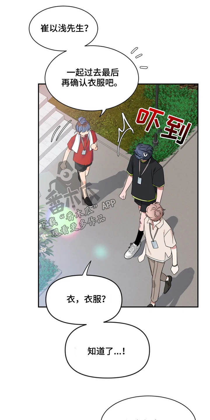 第100章：【第二季】出国18