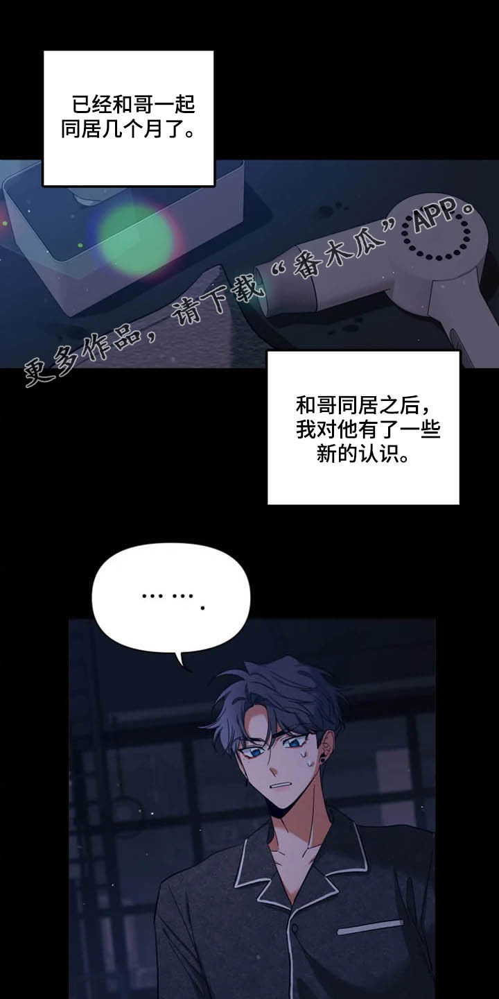 第94章：【第二季】打上记号0