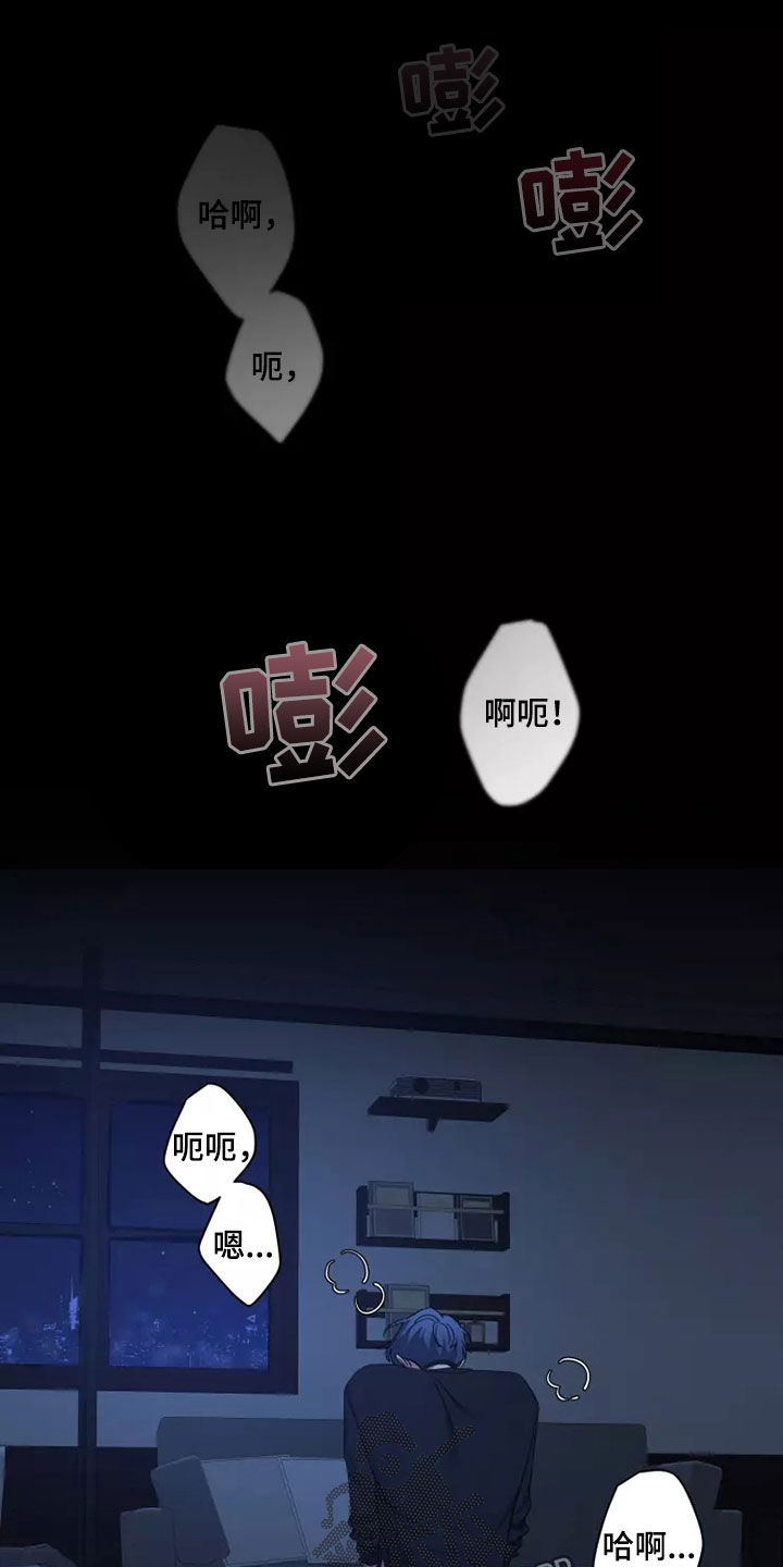 第112章：【第二季】不要抛弃我12