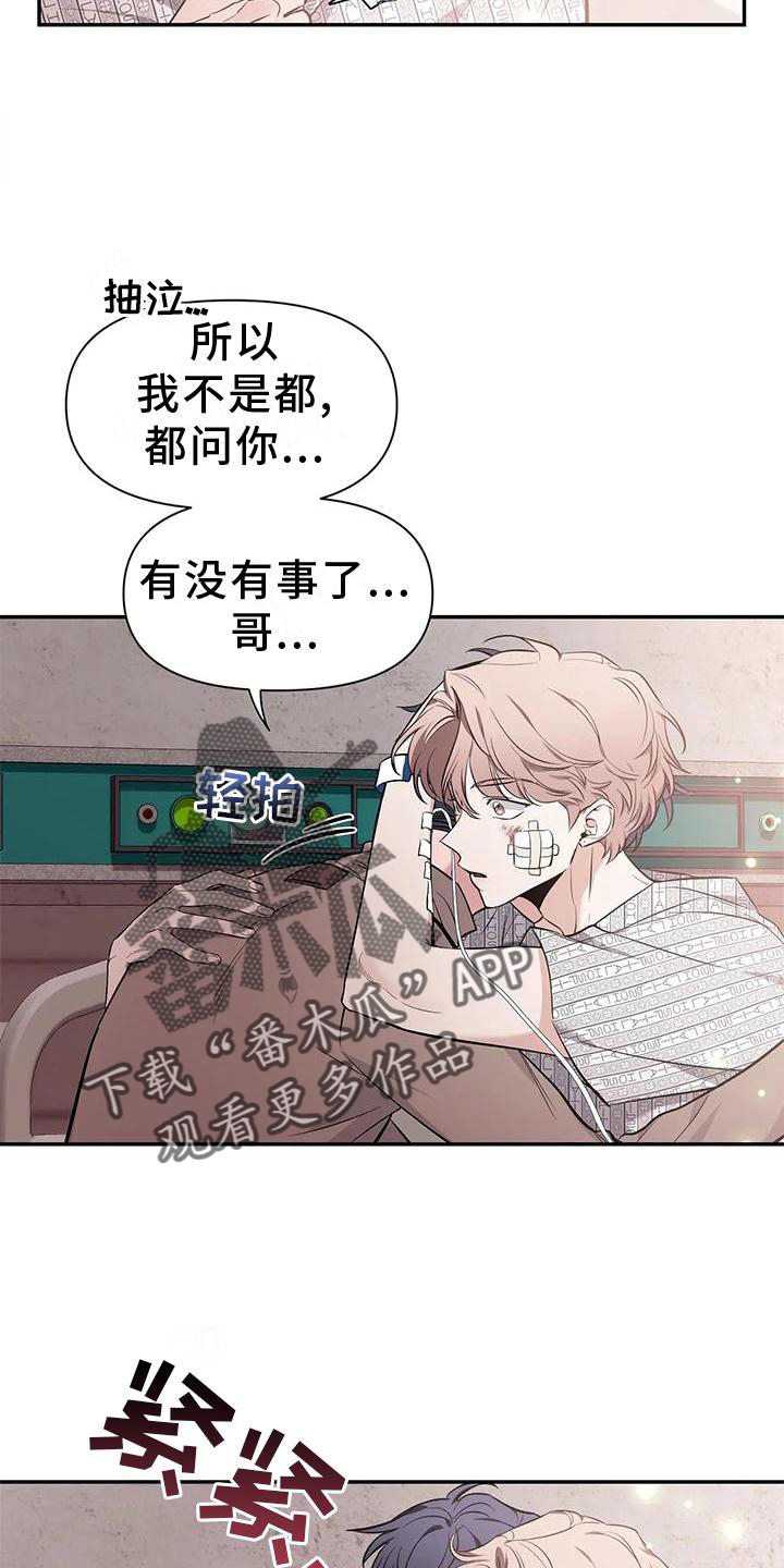 第144章：【第二季】幸福吗25