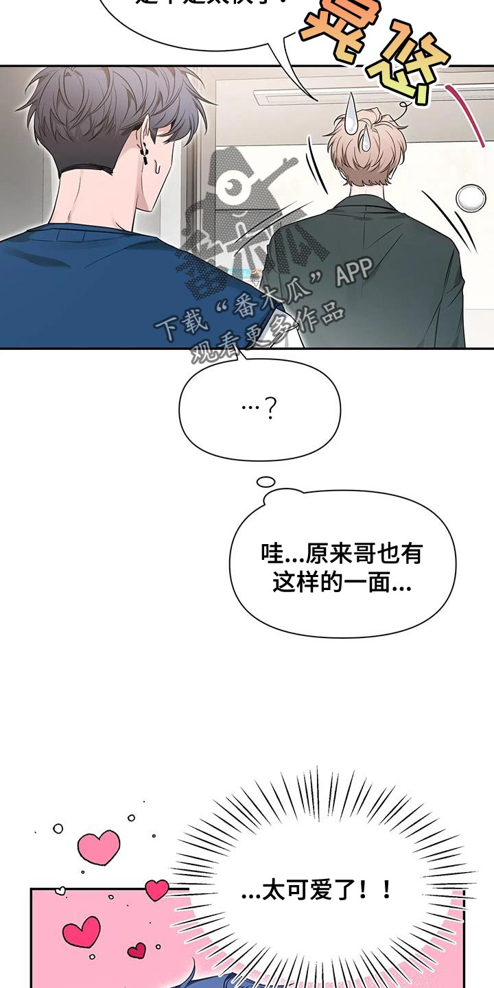 第173章：【第二季】“请”4