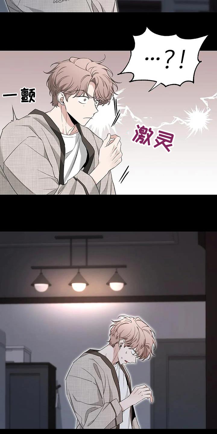第152章：【第二季】推开19