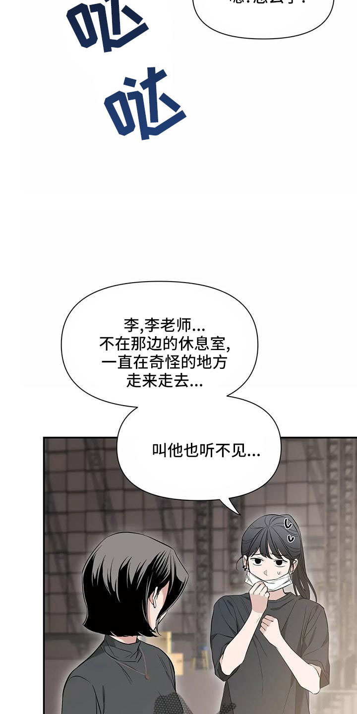 第141章：【第二季】都白允6