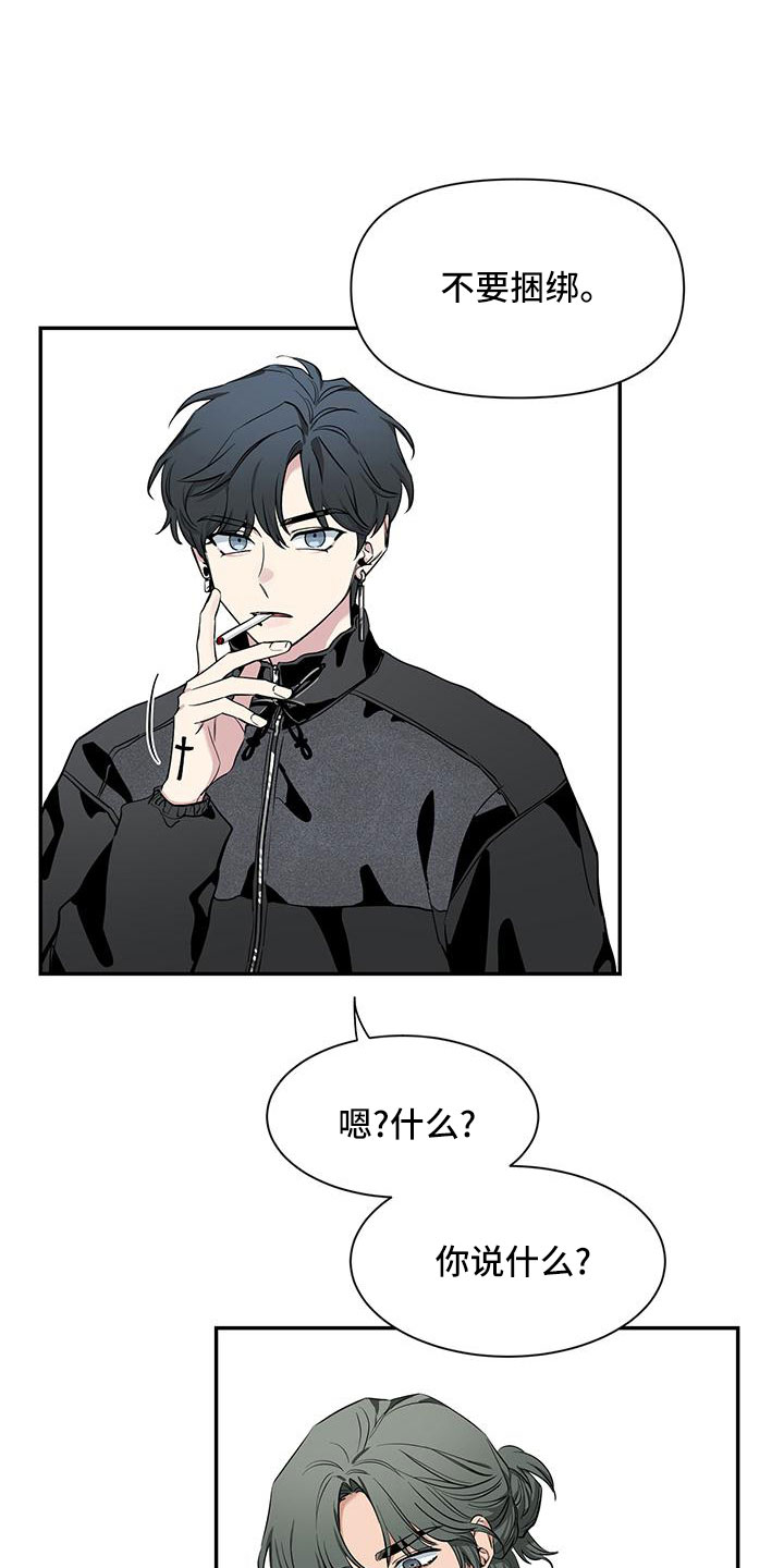 第134章：【第二季】你好0
