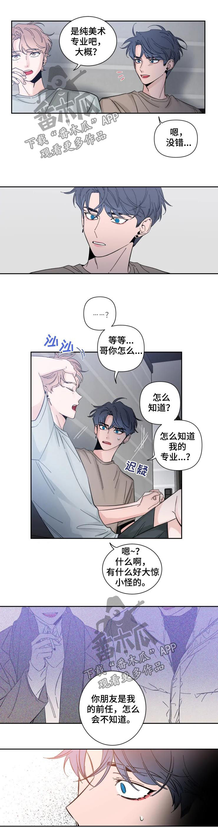 第58章：不可思议7