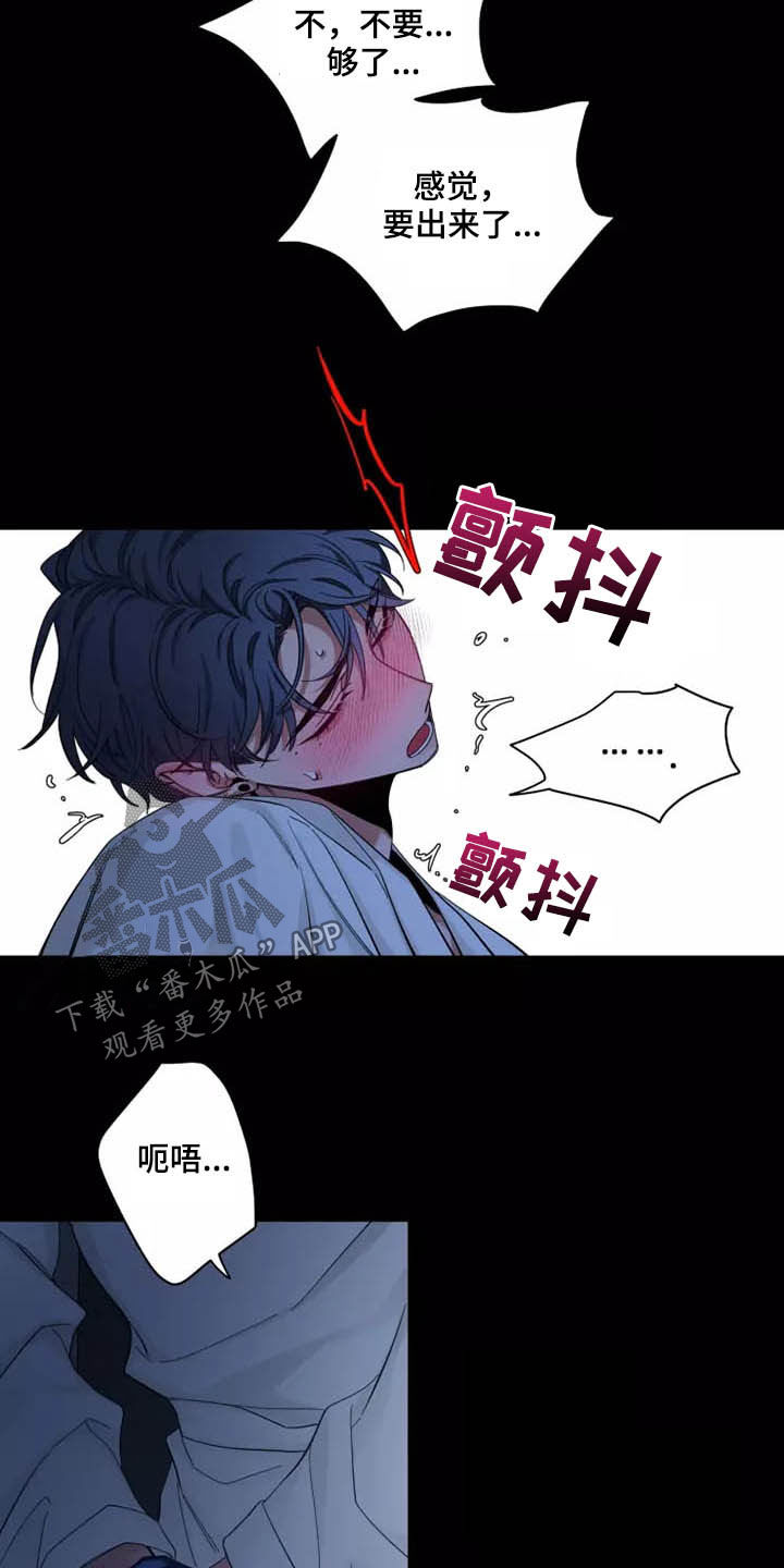 第106章：【第二季】珍贵1