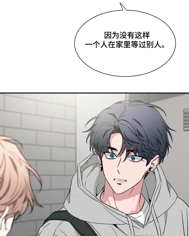 第157章：【第二季】无法集中11