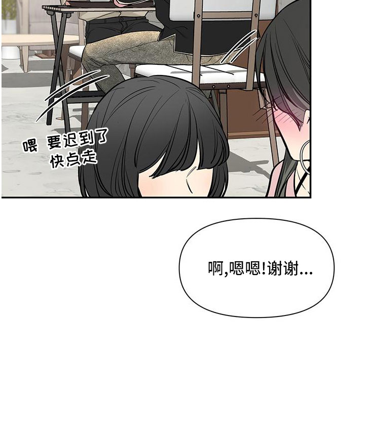 第135章：【第二季】电话9