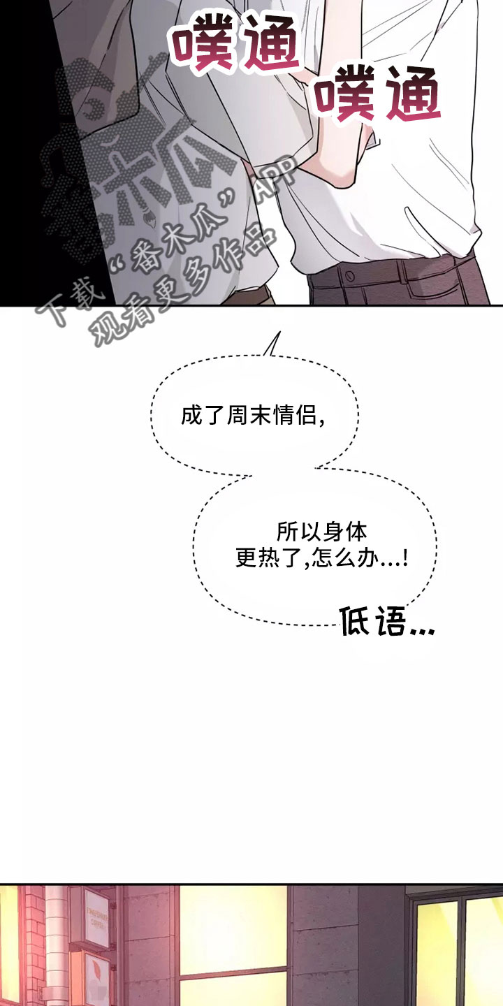 第128章：【第二季】主题25