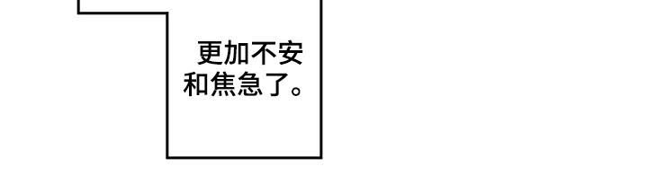 第48章：黏在一起4