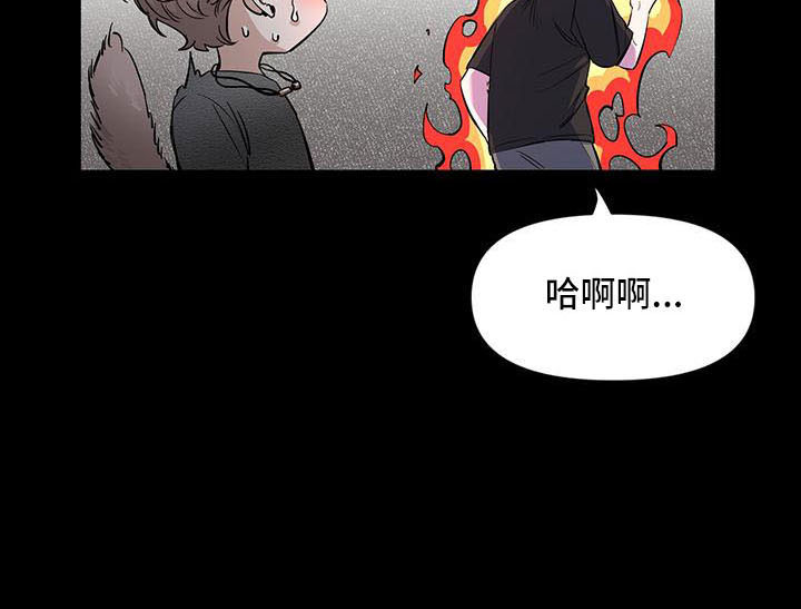 第137章：【第二季】来晚了8