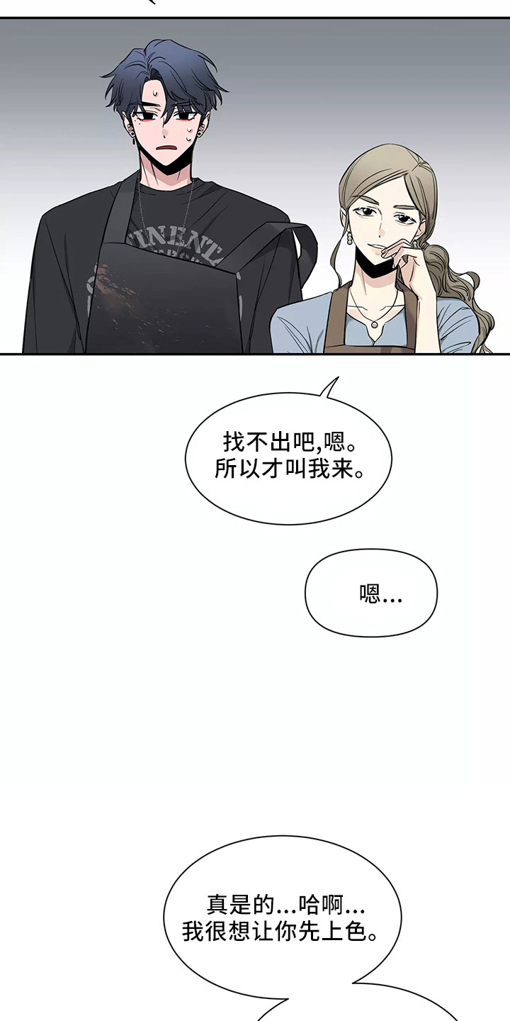 第128章：【第二季】主题30