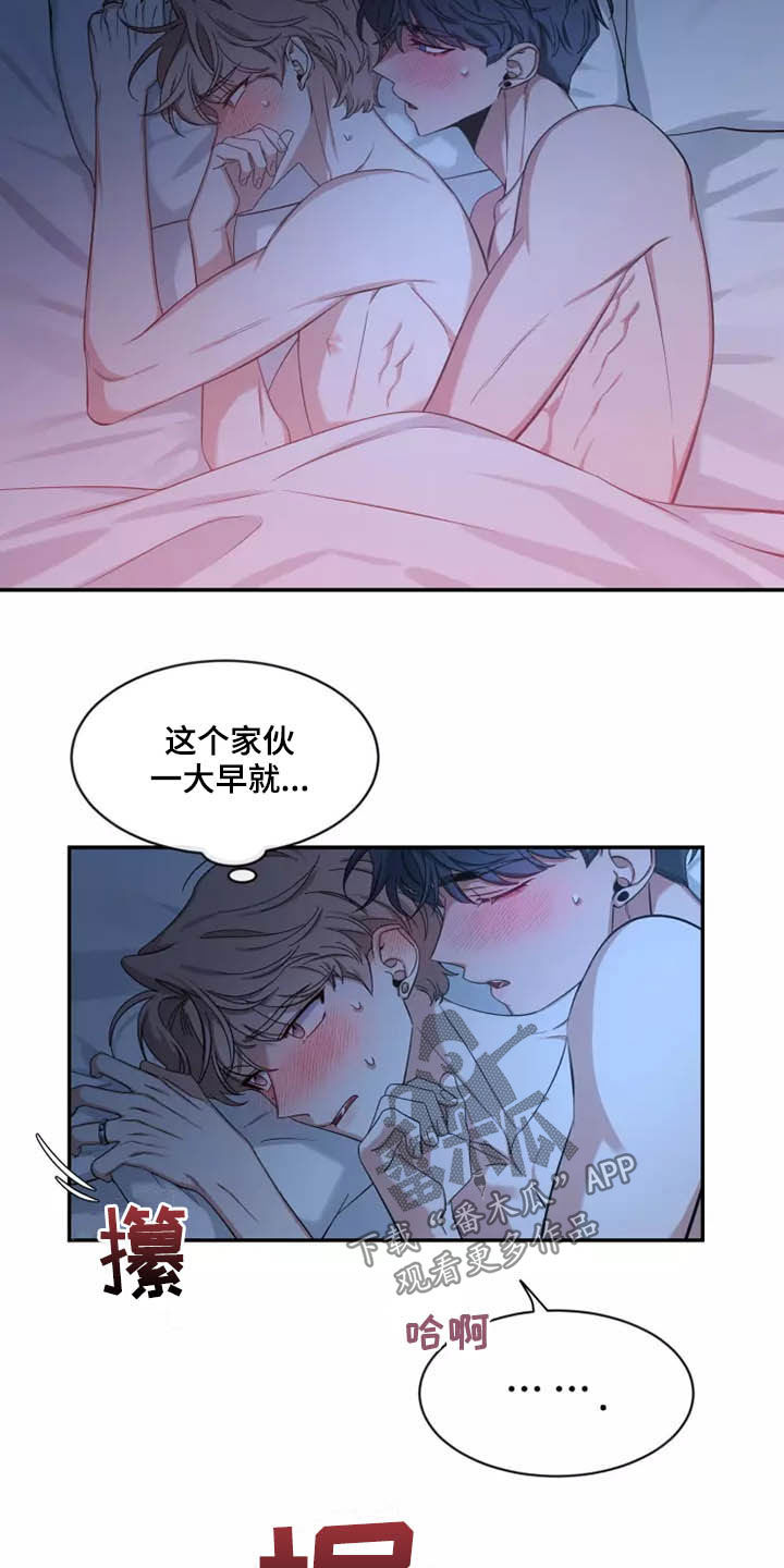 第108章：【第二季】凌晨12
