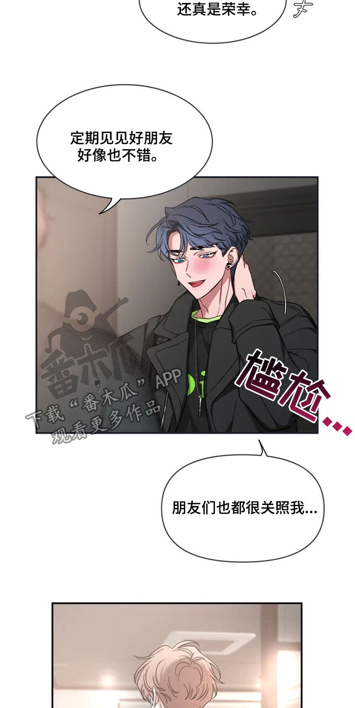 第97章：【第二季】人气王18