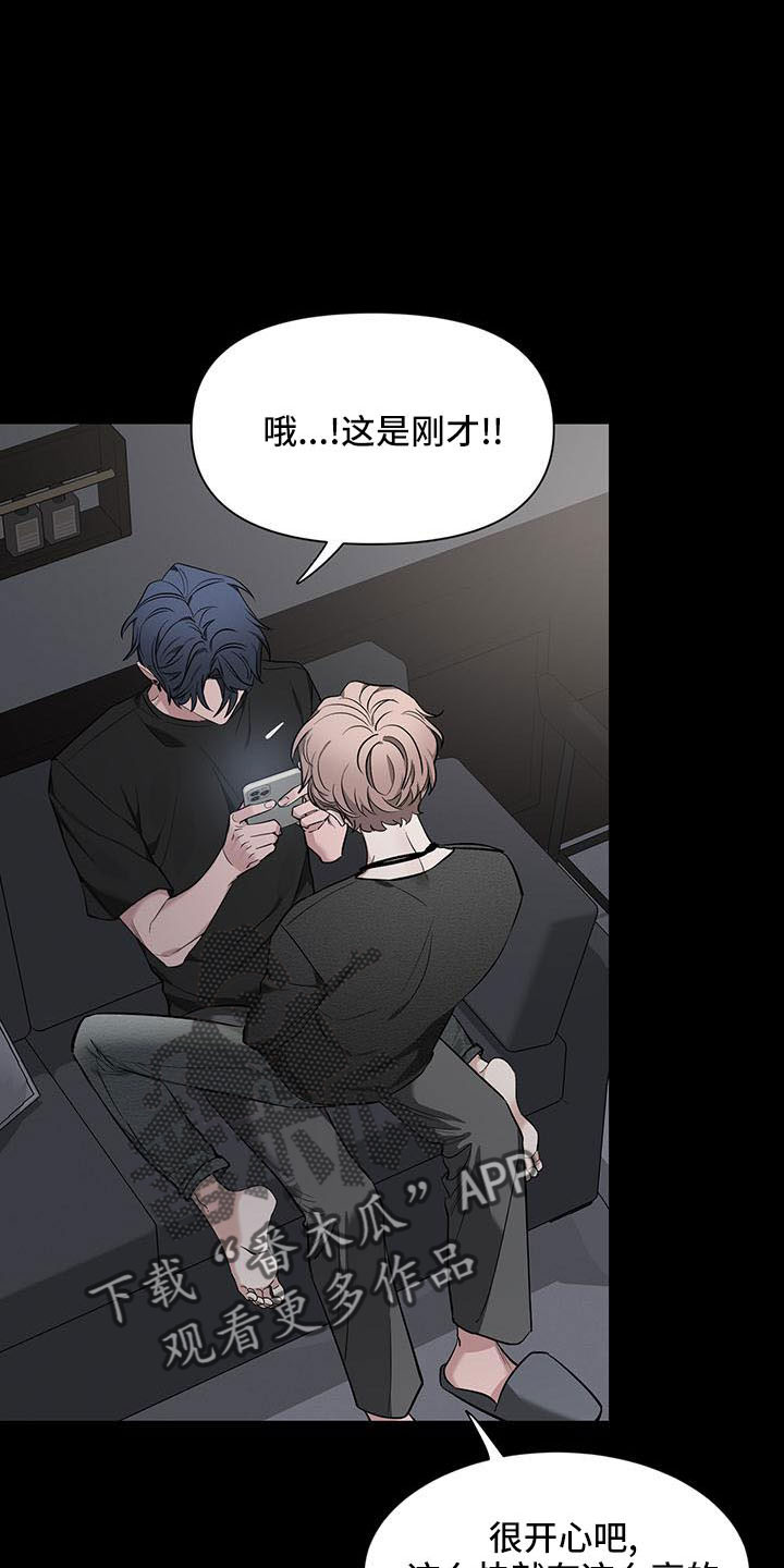 第136章：【第二季】吃醋6